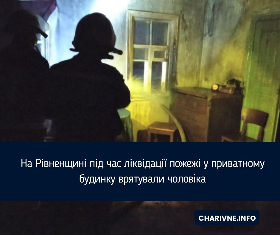 Фото ілюстративне